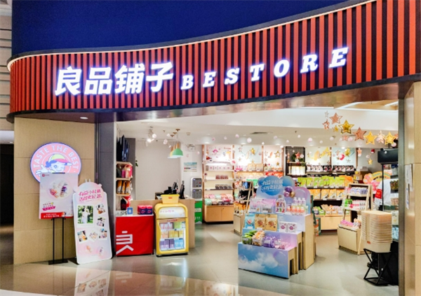 良品铺子休闲零食