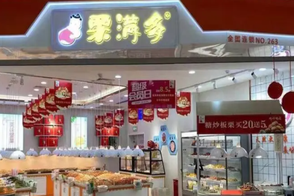 栗满多休闲零食