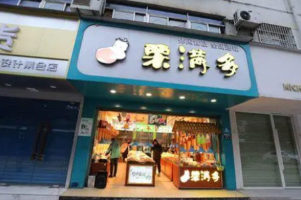 栗满多休闲零食
