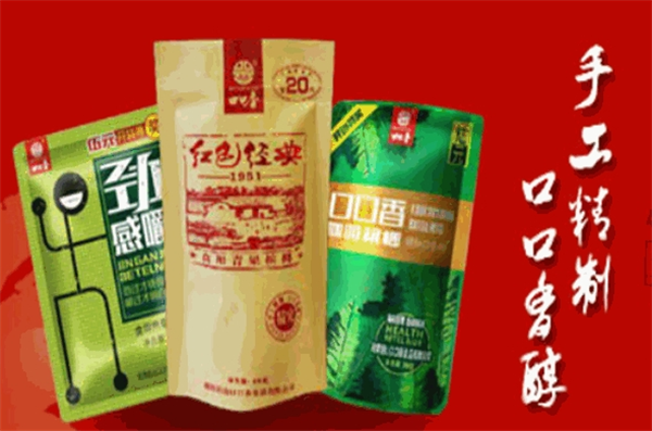 口口香槟榔