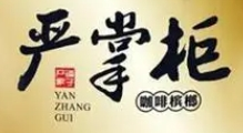 严掌柜槟榔