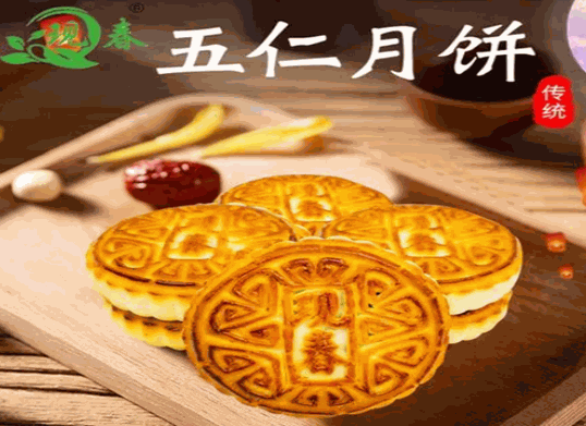 现春食品
