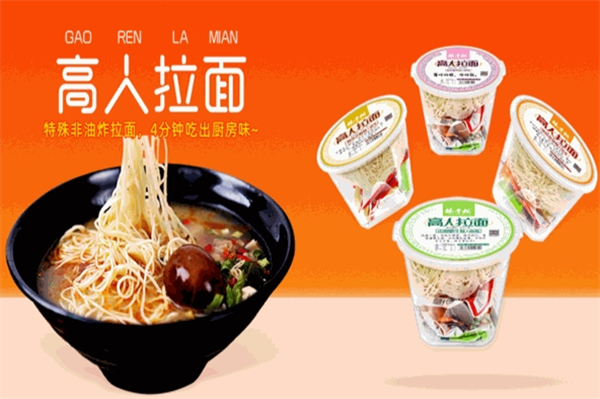 杨掌柜休闲食品