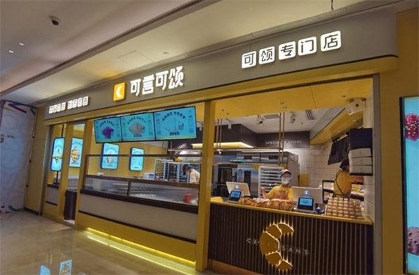 可言可颂