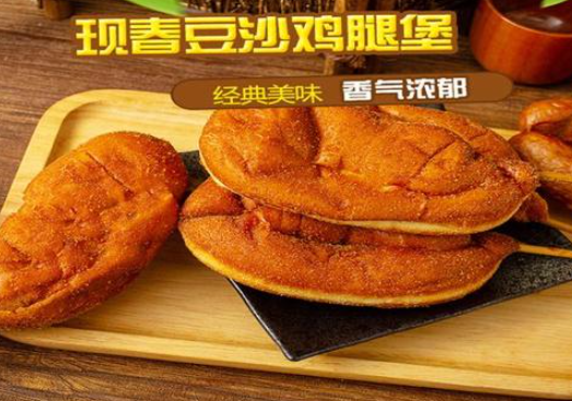 现春食品