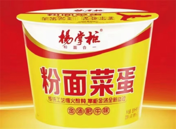 杨掌柜休闲食品