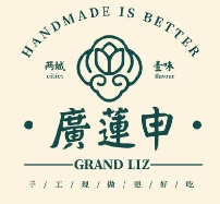 广莲申糕点