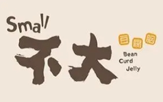 不大豆腐脑