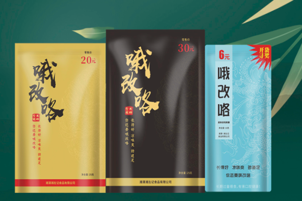 湘左记槟榔