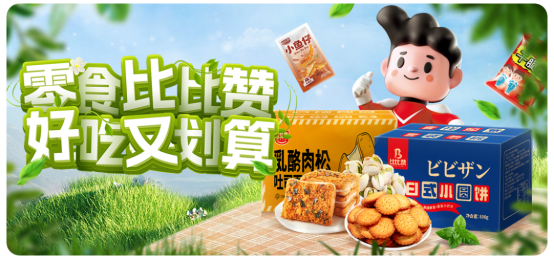 比比赞