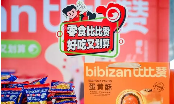 比比赞