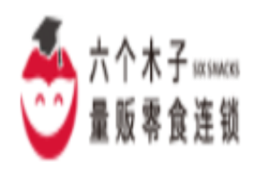 六个木子零食