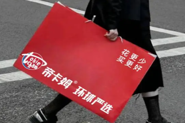 帝卡姆环球严选零食加盟大概需要多少钱?