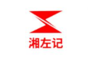 湘左记槟榔