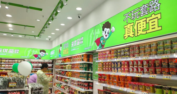 来优品零食