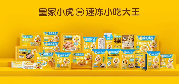 皇家小虎