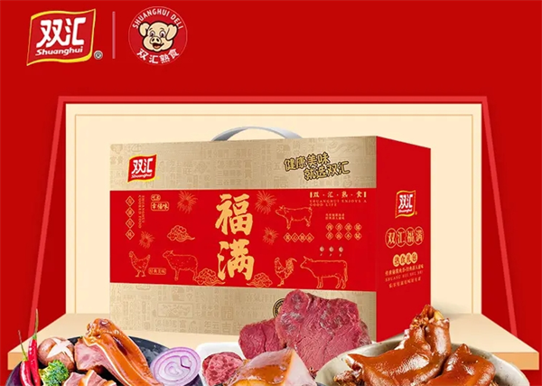 双汇熟食