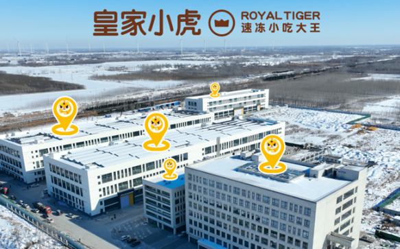 皇家小虎
