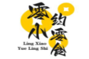 零小约零食