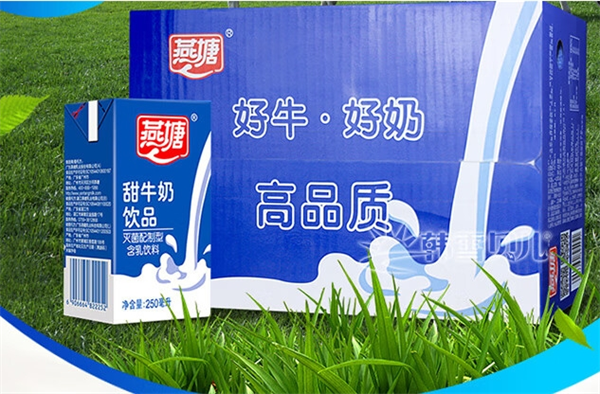 燕塘牛奶