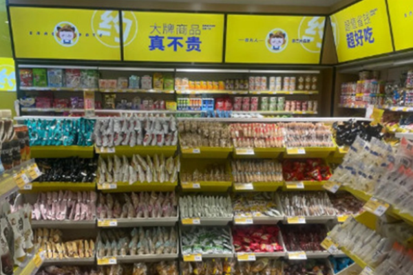 零小约零食