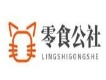 零食公社
