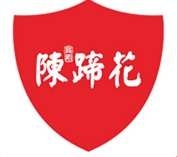 陈蹄花