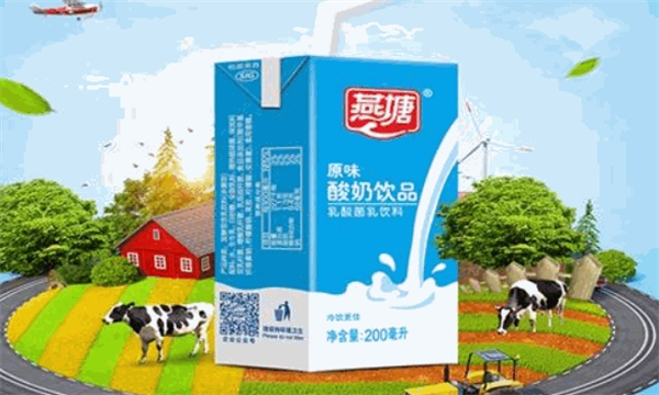 燕塘牛奶