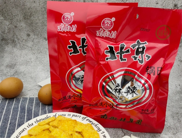 南街村鲜拌面