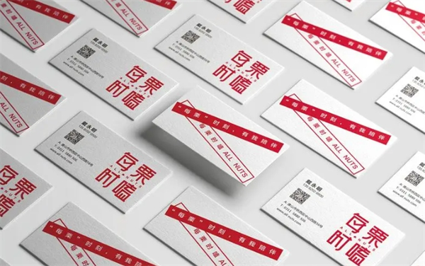 每栗时嗑