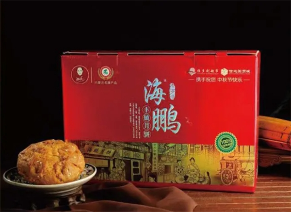 海鹏丰镇月饼