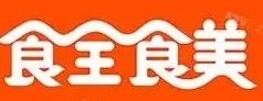 食全食美零食