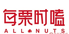 每栗时嗑