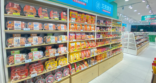 七货街零食店
