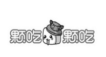 颗吃颗吃零食量贩
