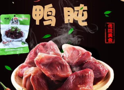 好再来零食