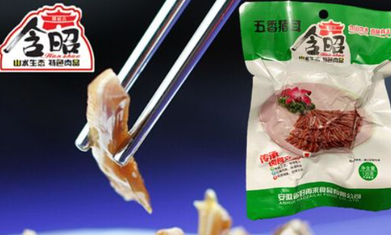 好再来零食