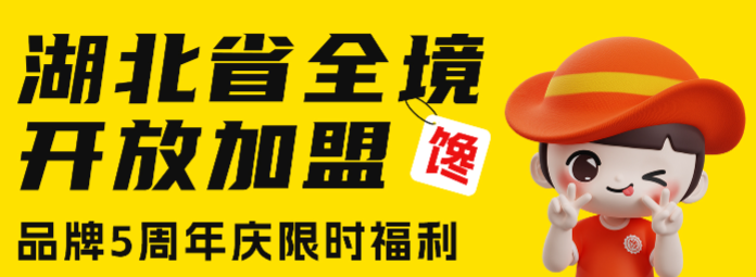 馋不二零食