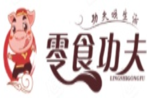 零食功夫