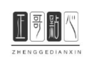 正哥点心