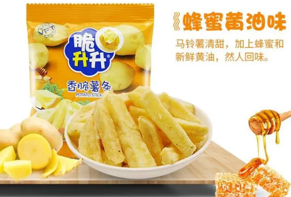 脆升升零食