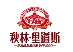 秋林里道斯食品