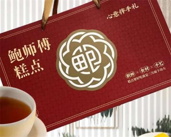鲍师傅糕点