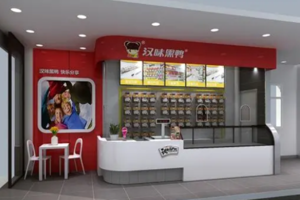 汉味黑鸭