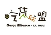 吃货联盟