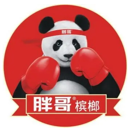胖哥槟榔