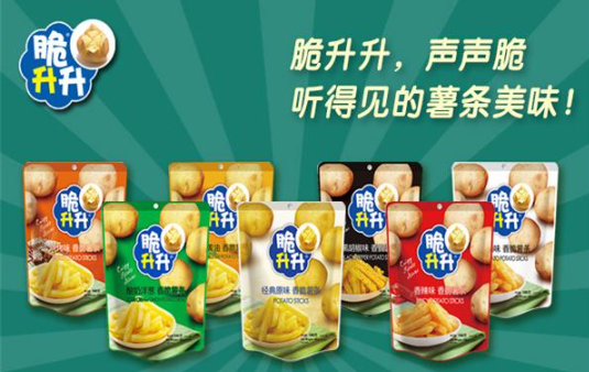 脆升升零食