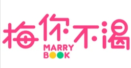 梅你不渴