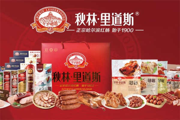 秋林里道斯食品