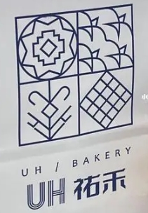 祐禾面包
